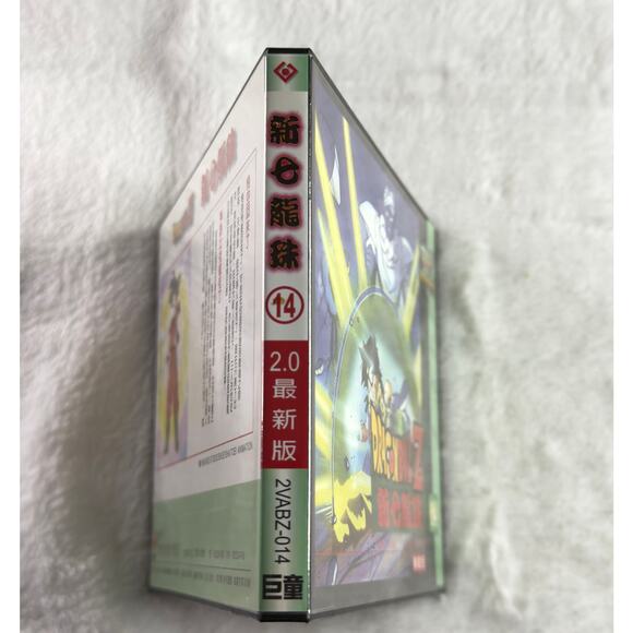 Rare DragonBall Z Saiyan Saga VCD Volume 12 1989 Bird Studio Taiwan Release | - Picture 3 of 5